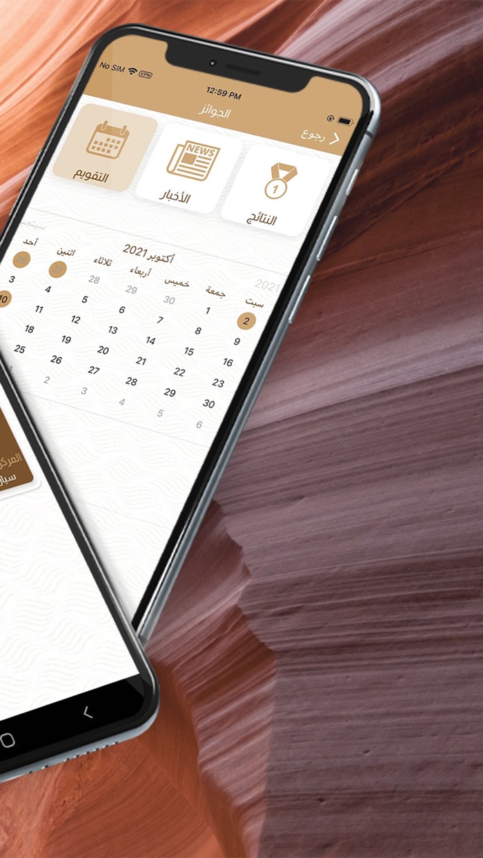 ميدان البشائر