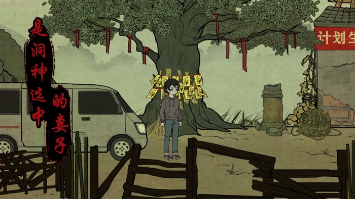 洞娘 - 密室逃脱类横版解谜游戏