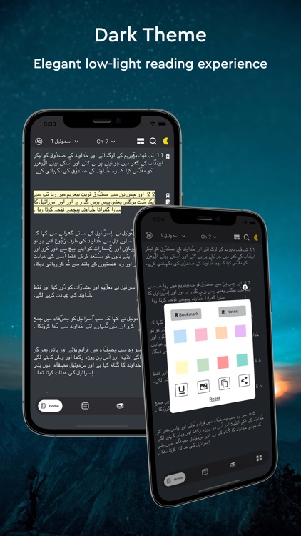 Urdu Holy Bible - اردو بائبل screenshot-6