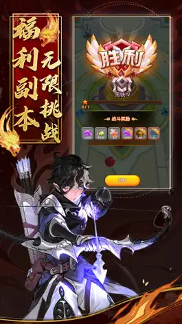 Game screenshot 神姬归来 apk