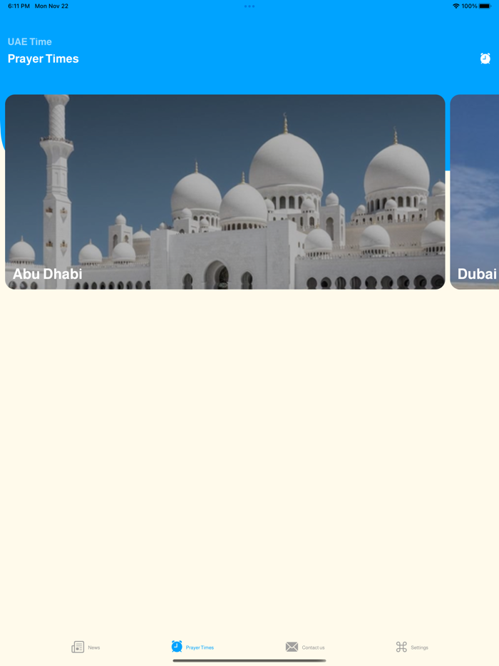 عاجل الإمارات UAE AJIL