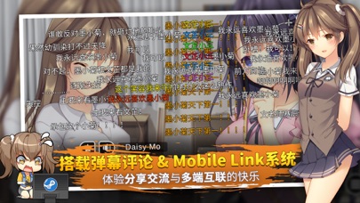 三色绘恋 -Complete Edition- screenshot 4