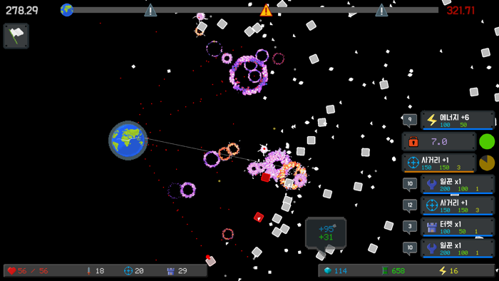 서순대로 디펜스