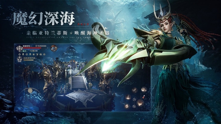 黑暗之潮:契约