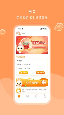 Game screenshot 哈兔中文 mod apk