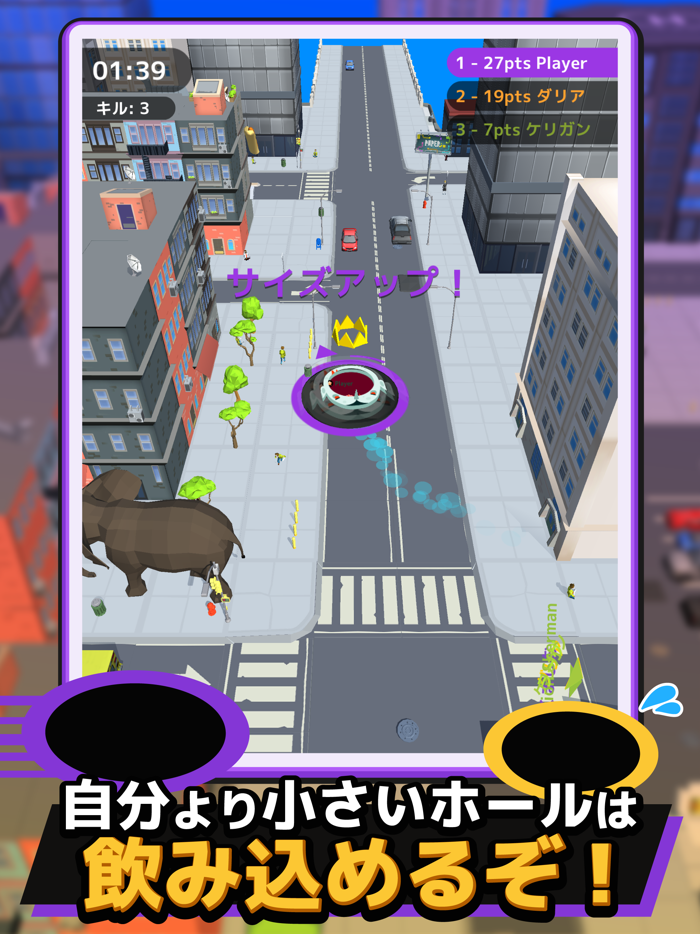 LINE：イートホール