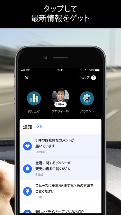 Uber Driver -         - iPhone     APPLION