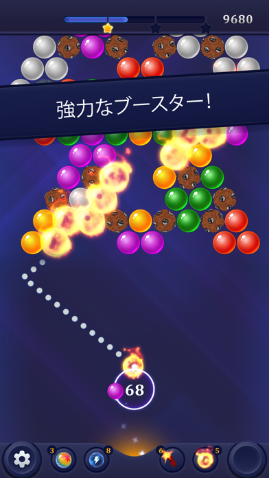 Bubble Shooter Games ... screenshot1