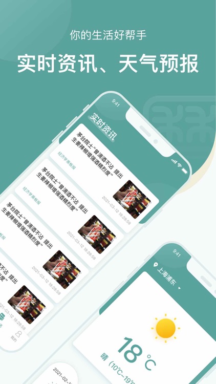 万年历老黄历-黄历天气：凯兰德万年历