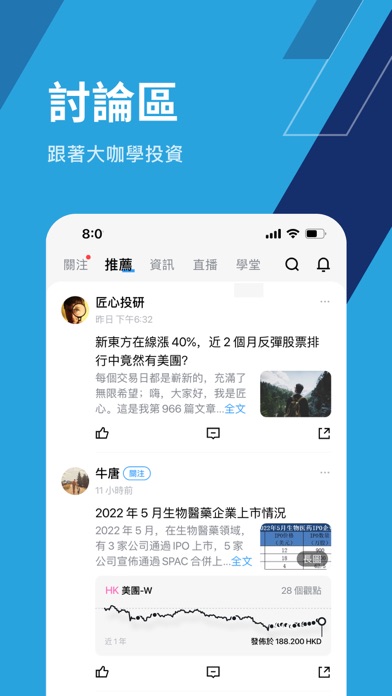 茂宸通 screenshot 4