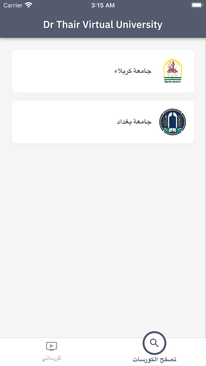 Dr Thair Virtual University