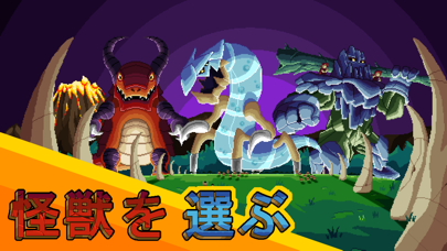 Gigapocalypse screenshot1