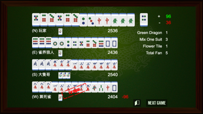 Hong Kong Mahjong Club screenshot 4