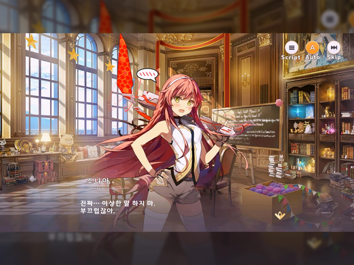 유그드라 리버스