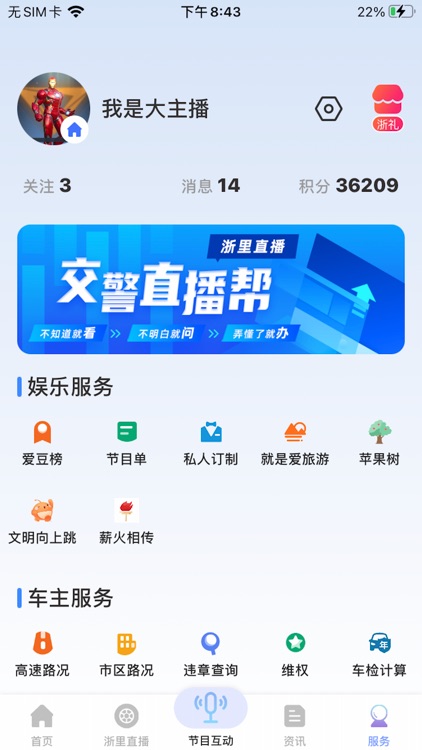 北高峰 screenshot-4