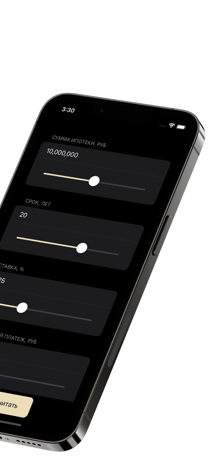 Ипотека Хауз