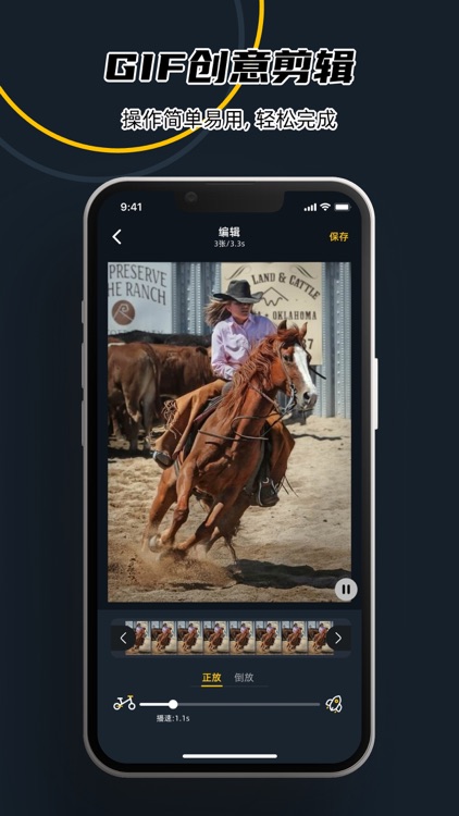 GIF-表情包,GIF动图制作&GIF表情包,GIF制作