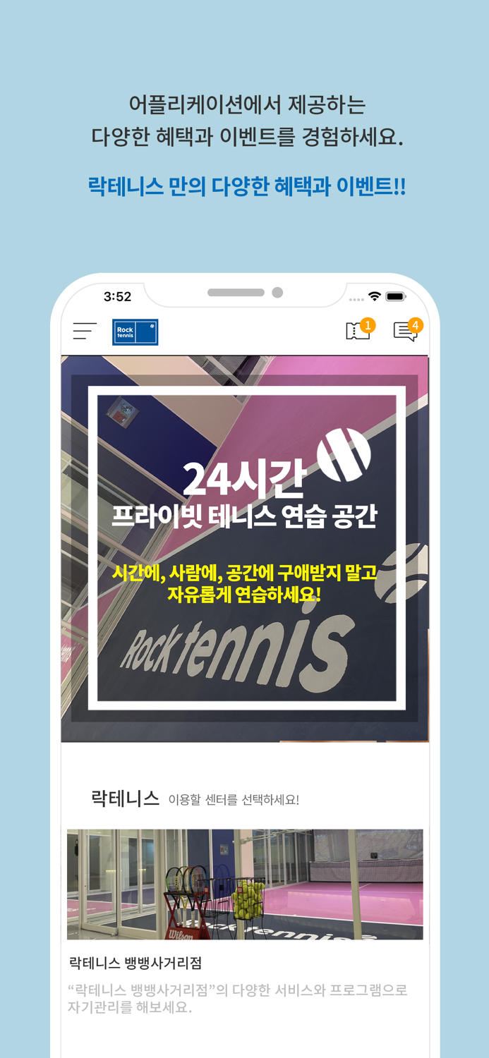 락테니스