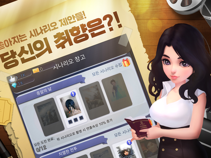 시네마를 부탁해