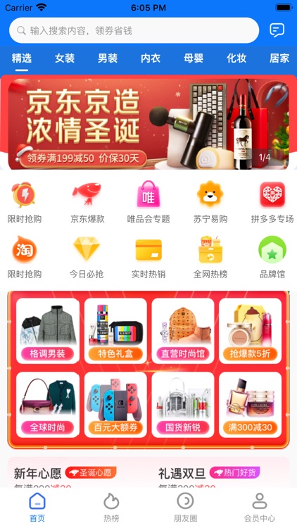 农城之约