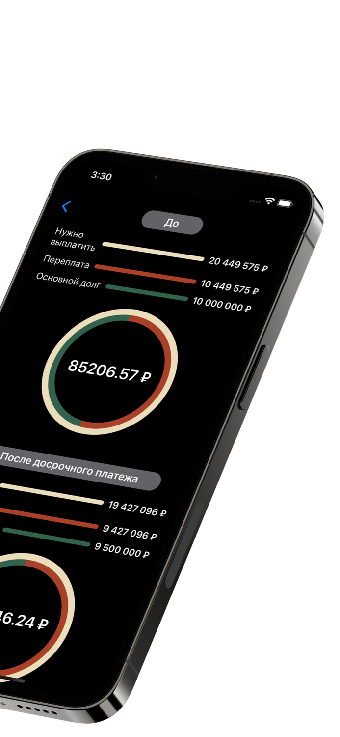 Ипотека Хауз