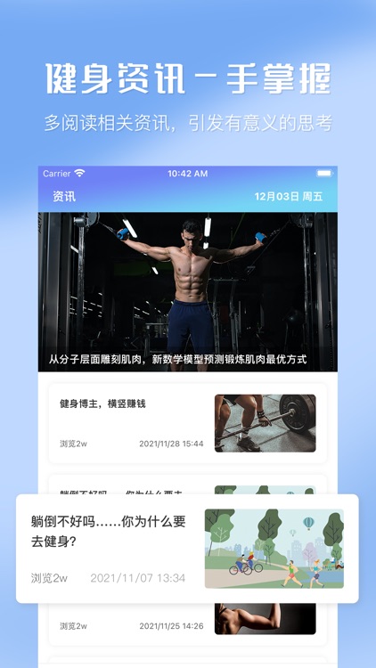 Move运动——NOW健身