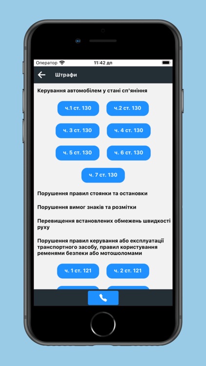 Автоадвокат