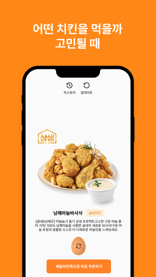 세모치 بواسطة Seok-Min Han - (Ios تطبيقات) — Appagg