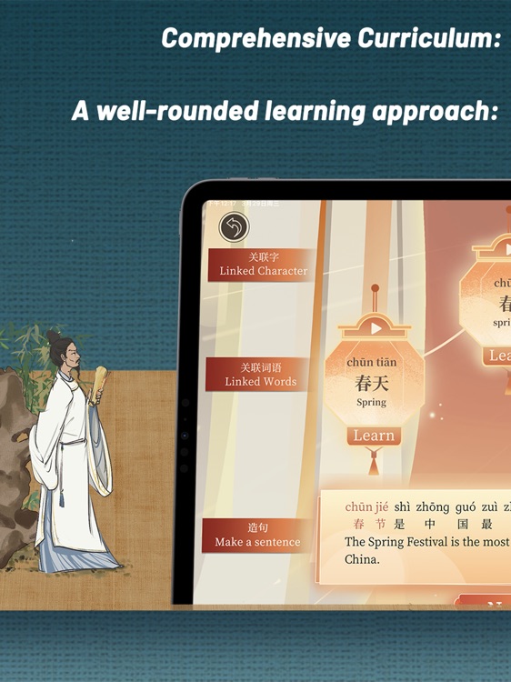 Pai Sifu-Chinese Learning APP screenshot-4