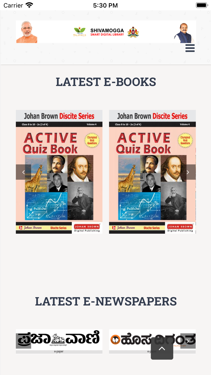 ShivamoggaDigitalLibrary