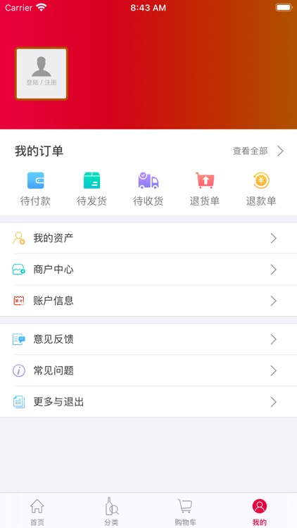 铁红粱 screenshot-3