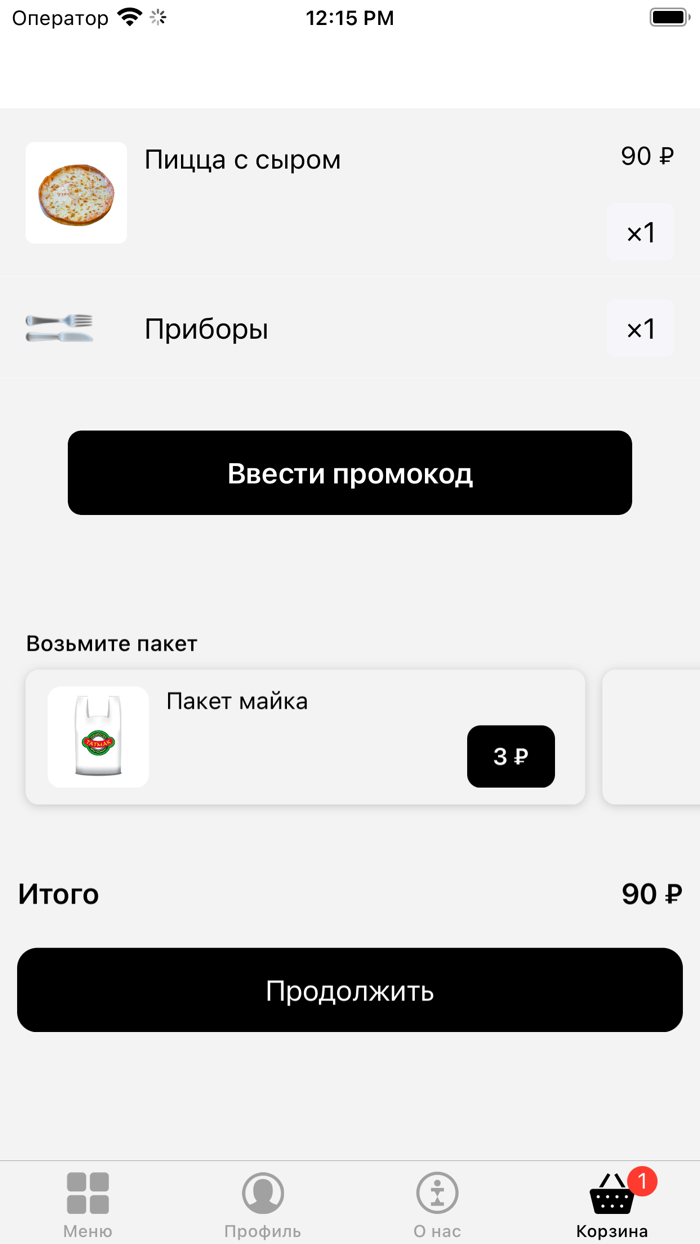 Татмак  Казань