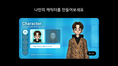 Mercedes-EQ 버추얼 쇼룸 screenshot 2