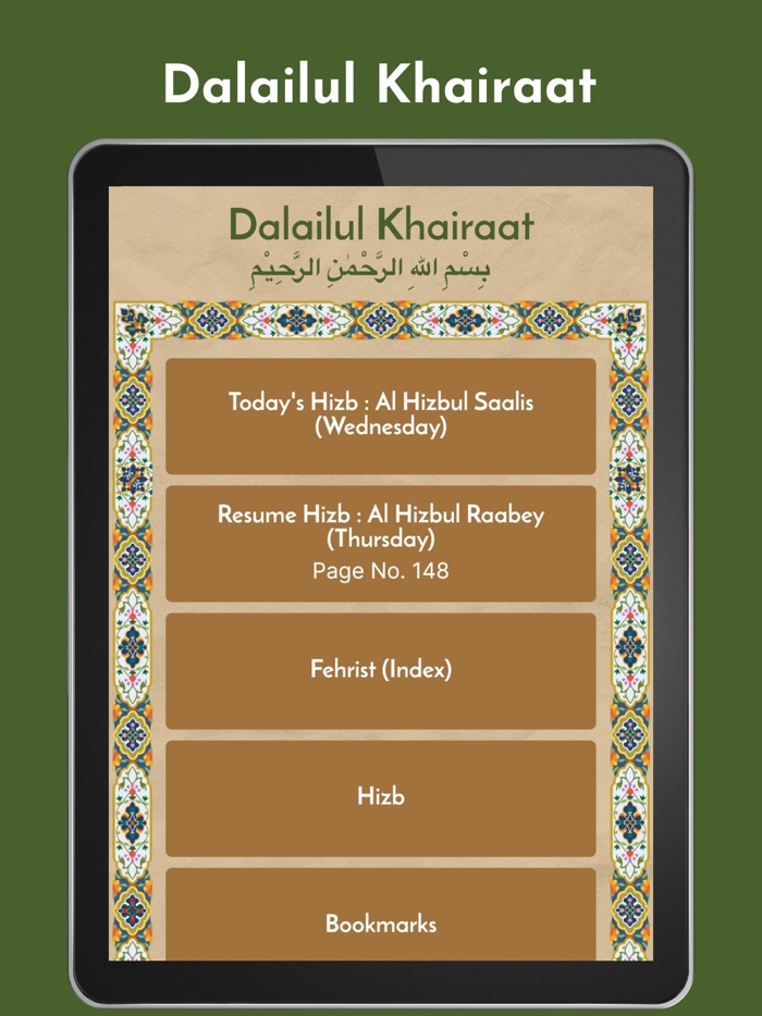 Dalailul Khairaat - SDI