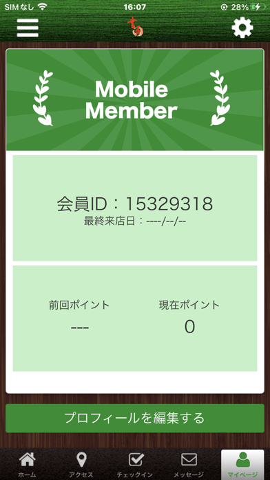 書香 SHOKA オフィシャルアプリ screenshot 3