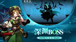 Game screenshot 灵源之战 apk