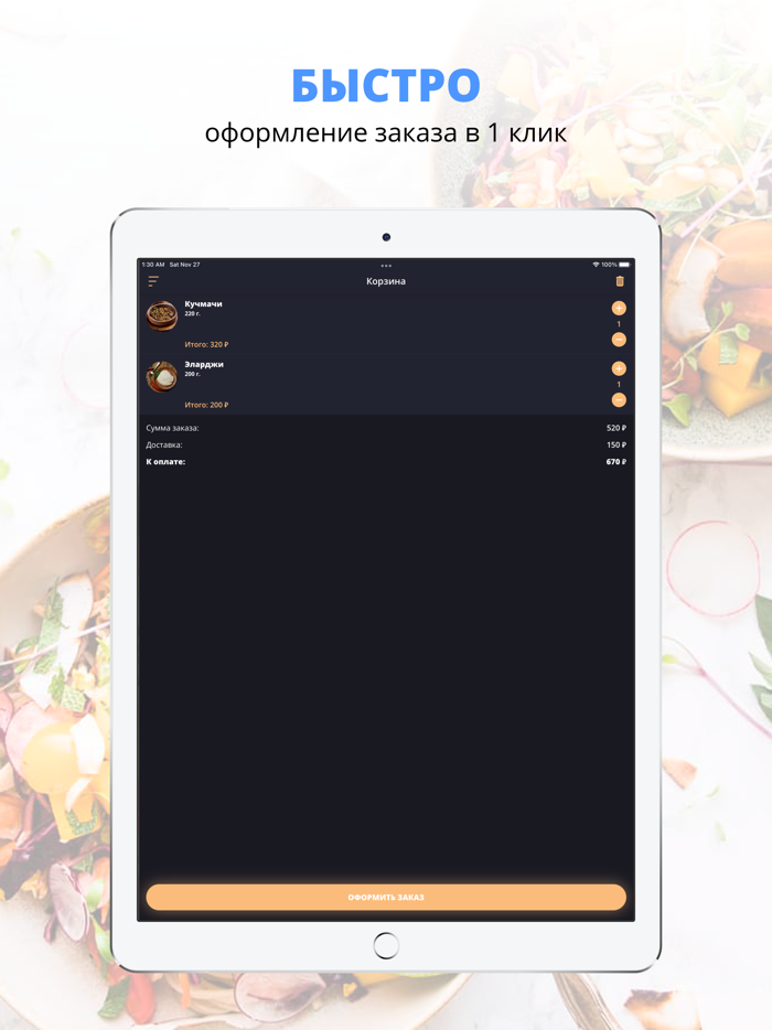 Ресторан Мельница  Обнинск