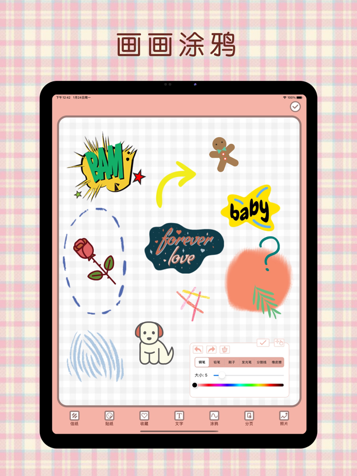 Peach Diary - journal