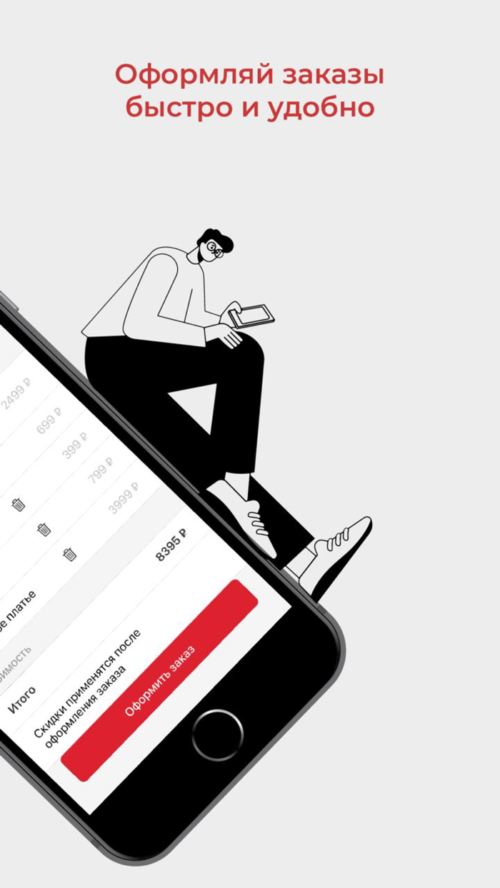 Химчистка In Clik