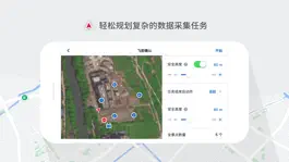 Game screenshot 奇志全景 hack