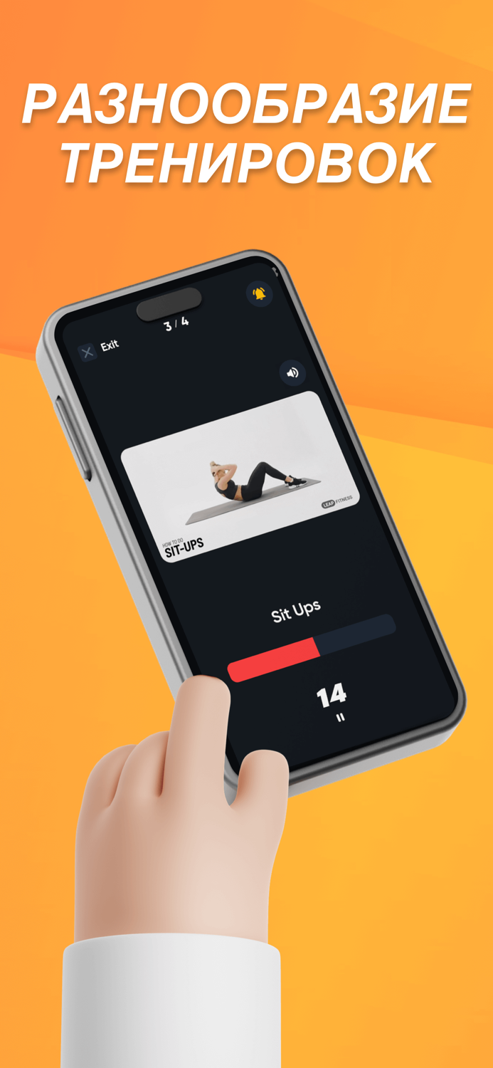 BuzzAbs Тренировки пресса