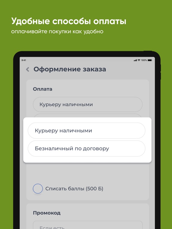3 Ключа Уфа, Нефтекамск screenshot 3