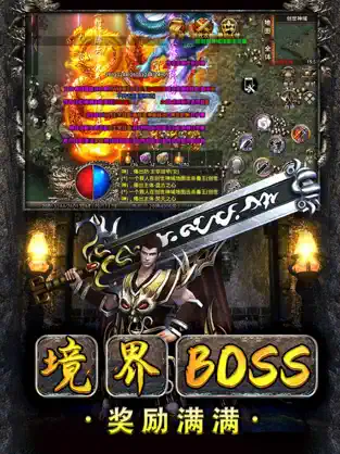 Captura 3 Escape de zombies iphone