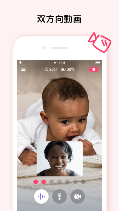 Bibino ベビーモニター見守りカメラ Iphoneアプリ Applion