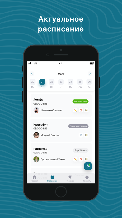 App preview