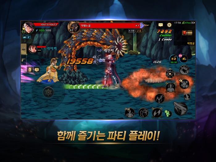 던전앤파이터 모바일