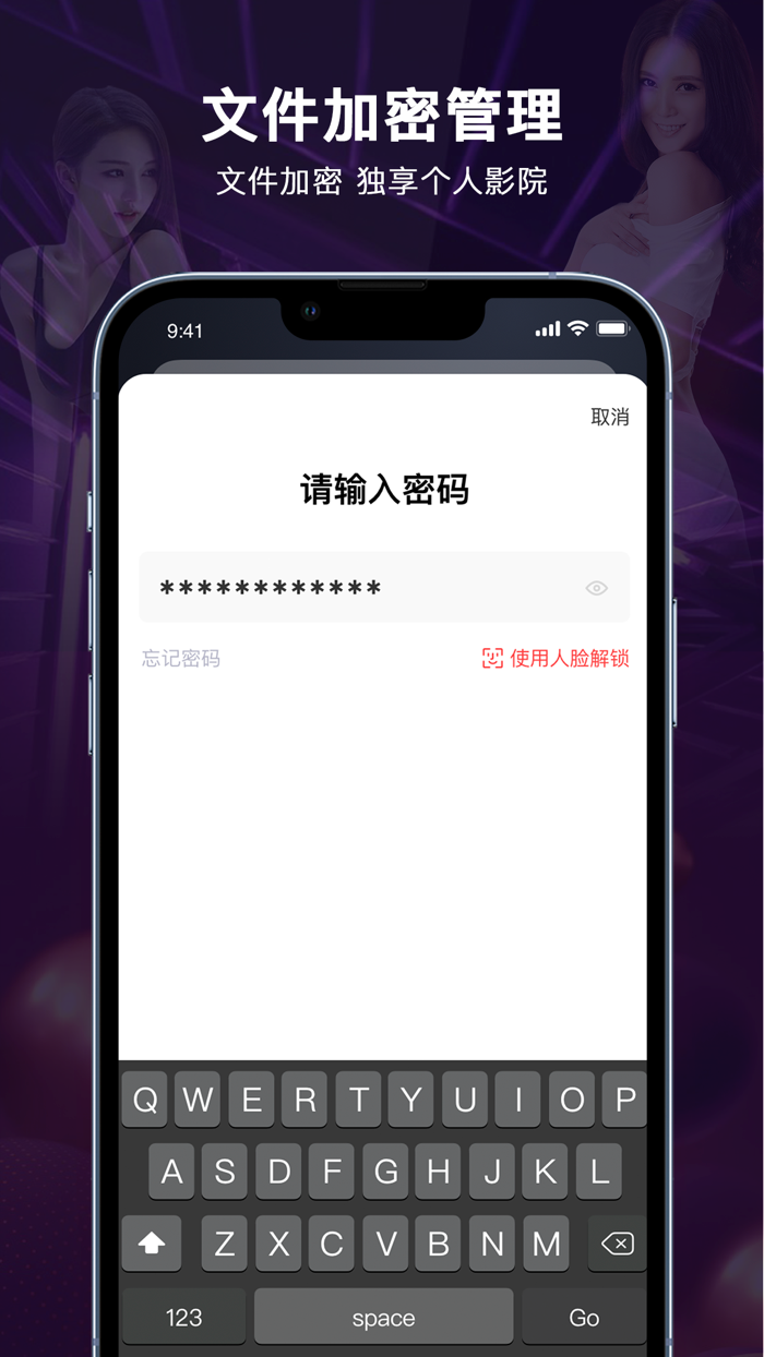 私密视频·高清视频在线加密播放器