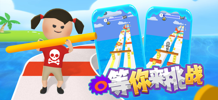 棍棍大师-通关靠技巧