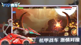 Game screenshot 万宁赛车-撞头赛车大招版 hack