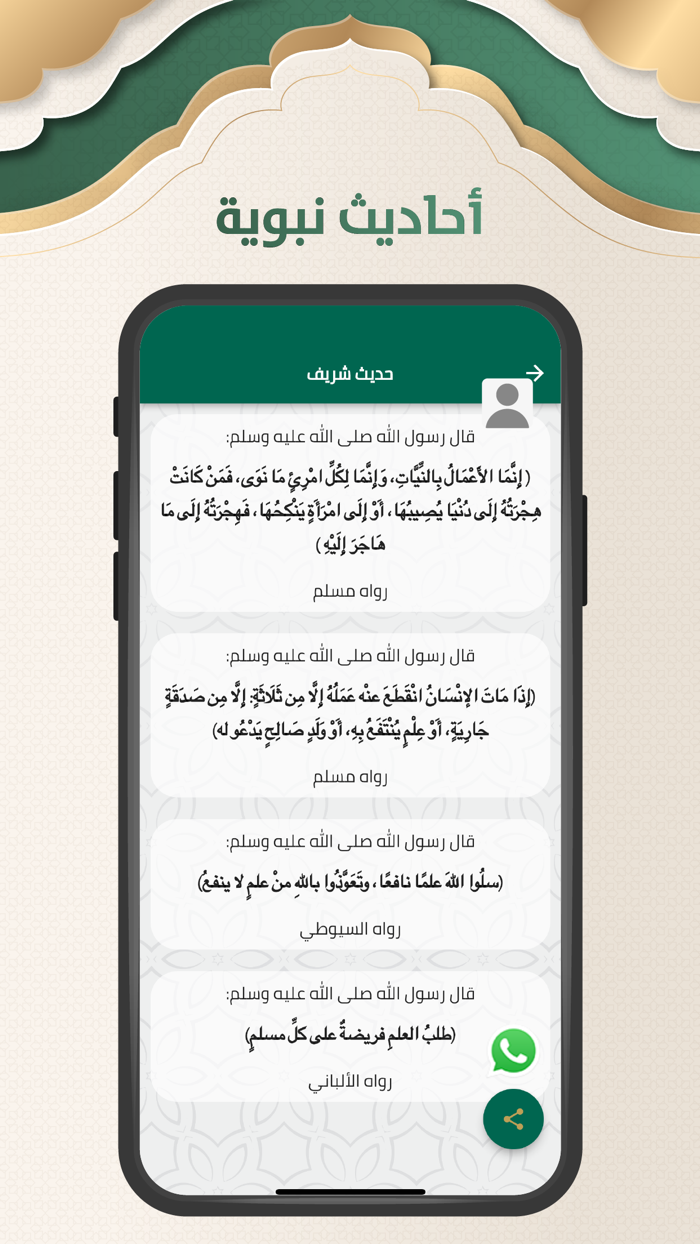 أذكار وأدعية